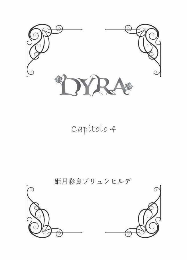 DYRA Capitolo 4 改訂版