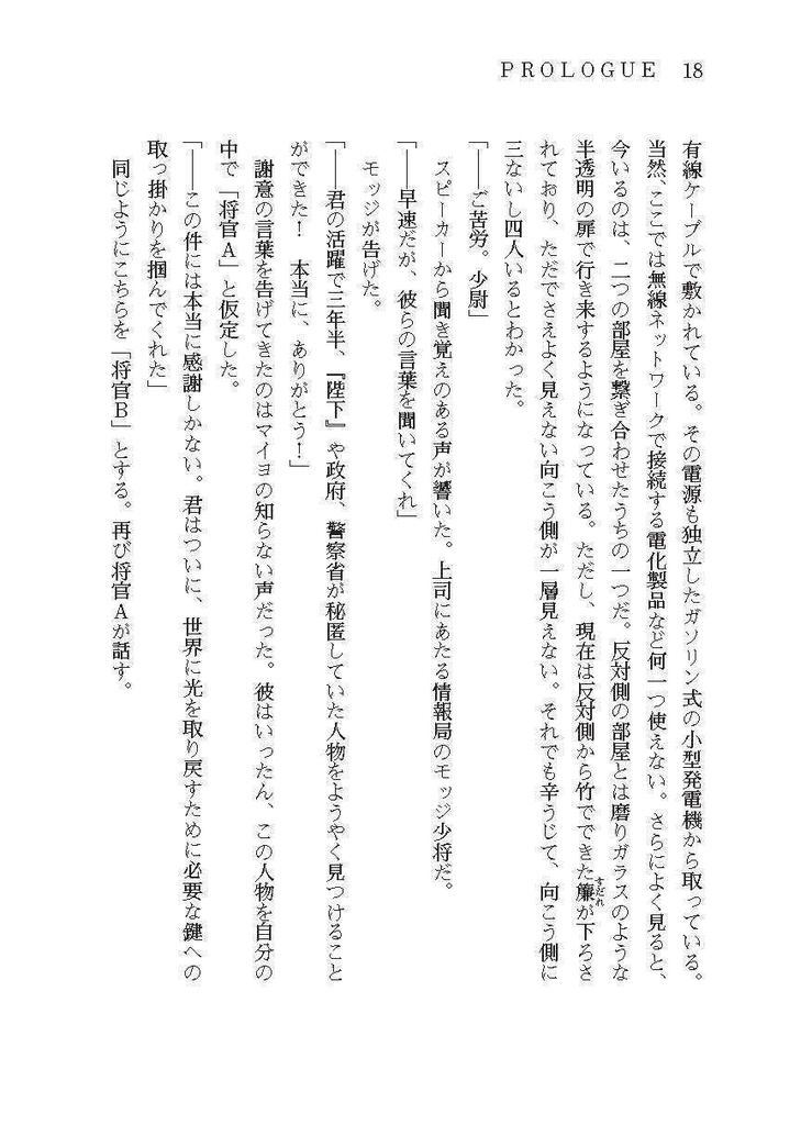 DYRA SOLO【完全読切】