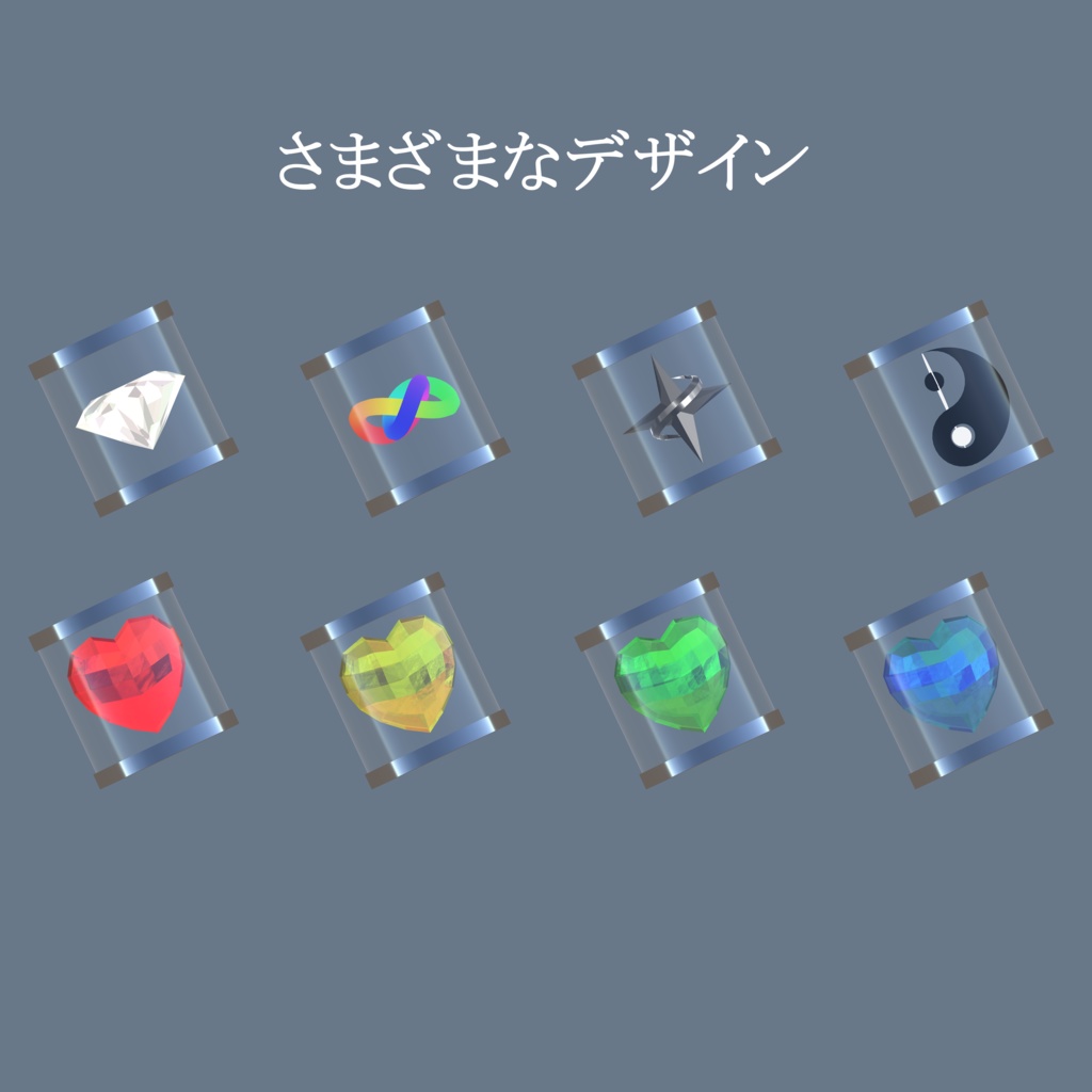 【MA対応】透明リング【10+アバター対応】