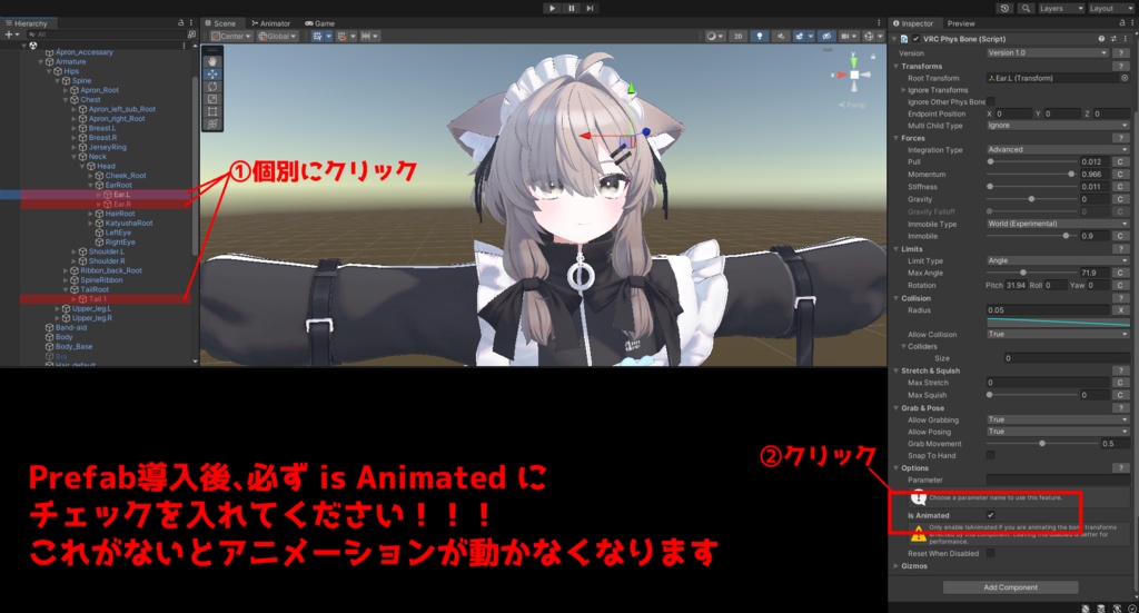 真冬ちゃんの耳しっぽ動かすやつ