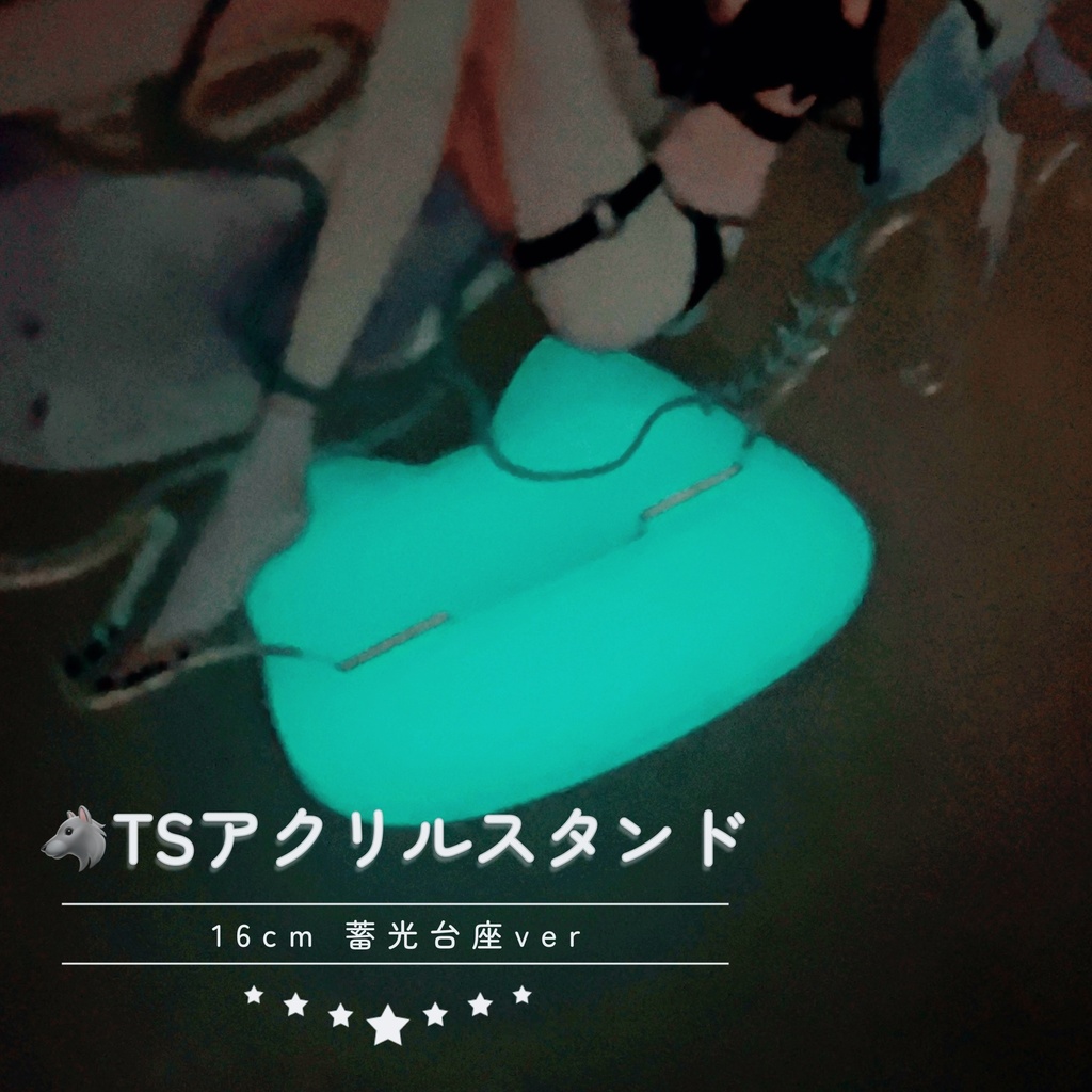 【非公式】HWB🐺🚺TSアクリルスタンド