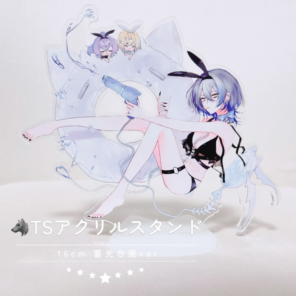 【非公式】HWB🐺🚺TSアクリルスタンド