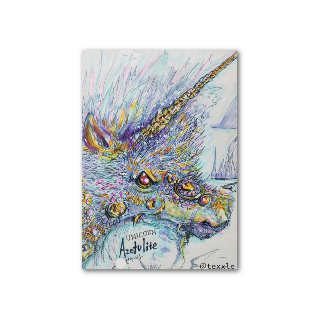 アゼツライト　ユニ