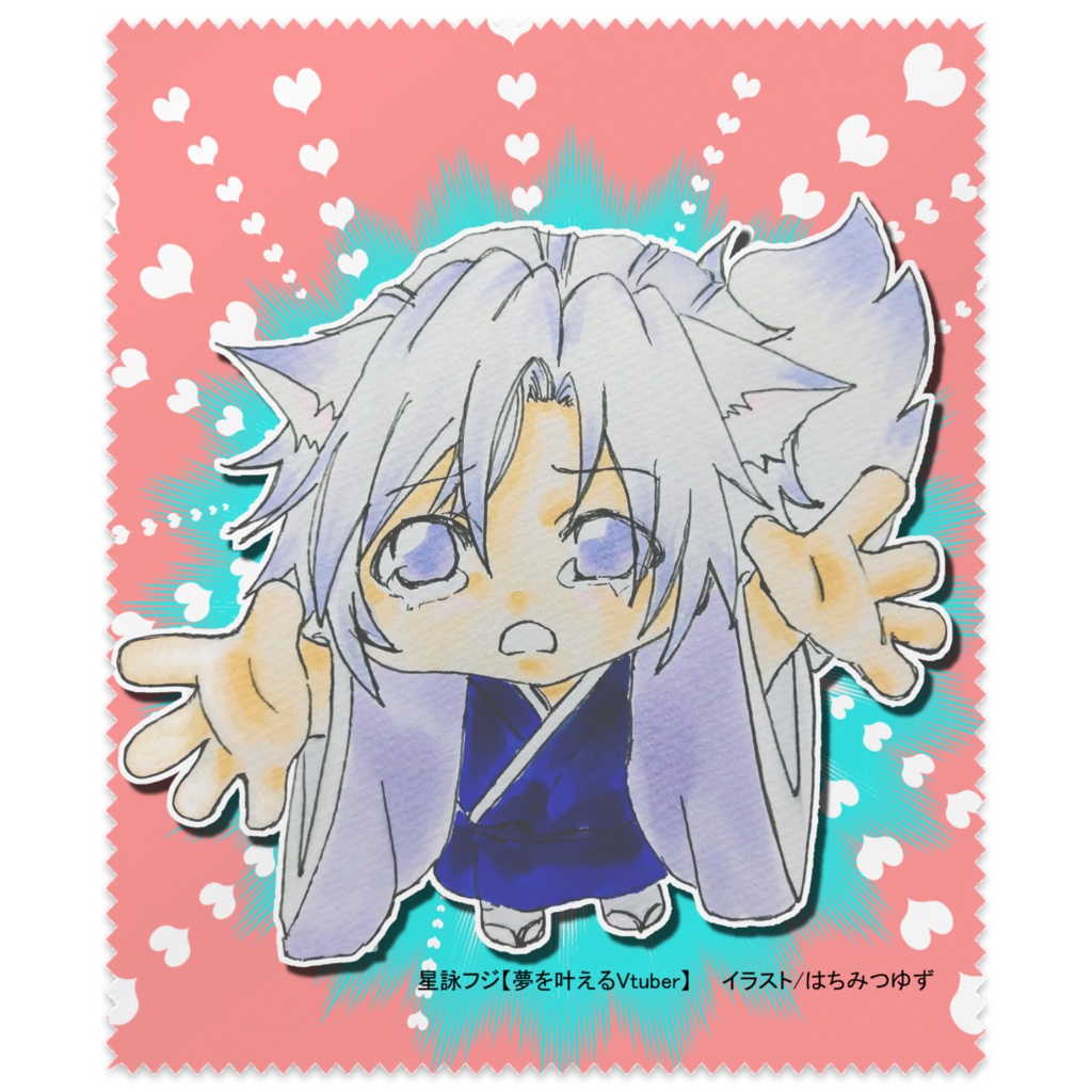 星詠フジ(少年/ゆずVer)