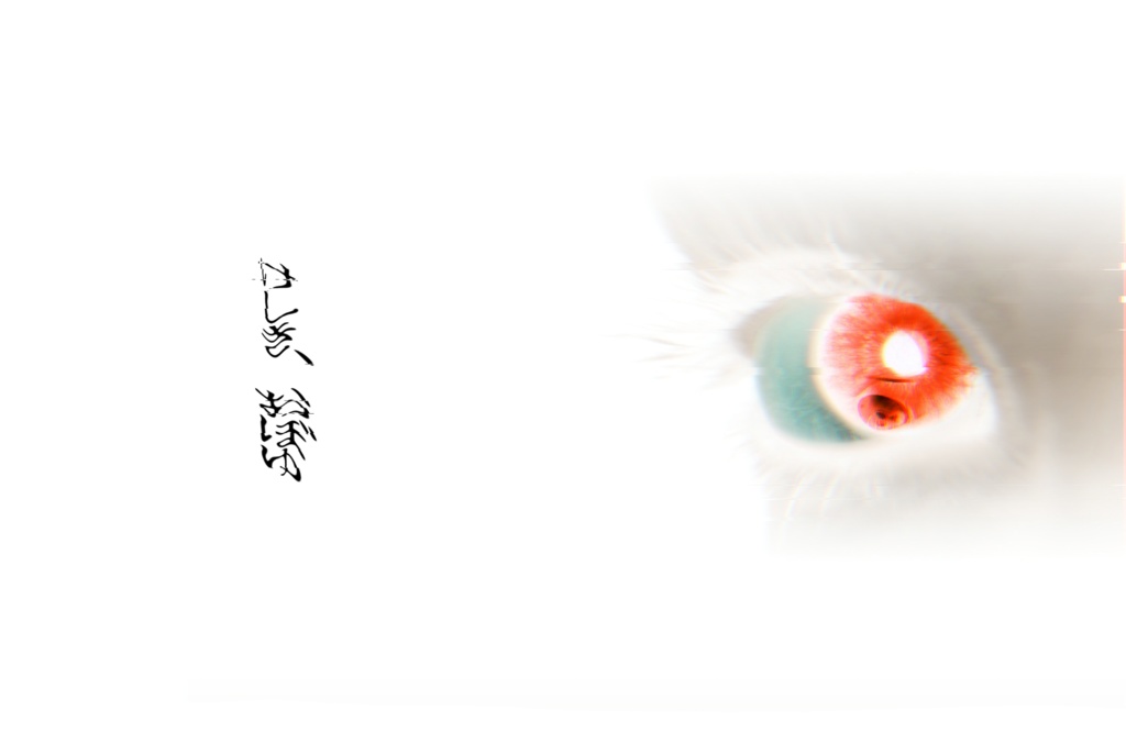 クトゥルフ神話TRPG「けしき、おぼゆ」