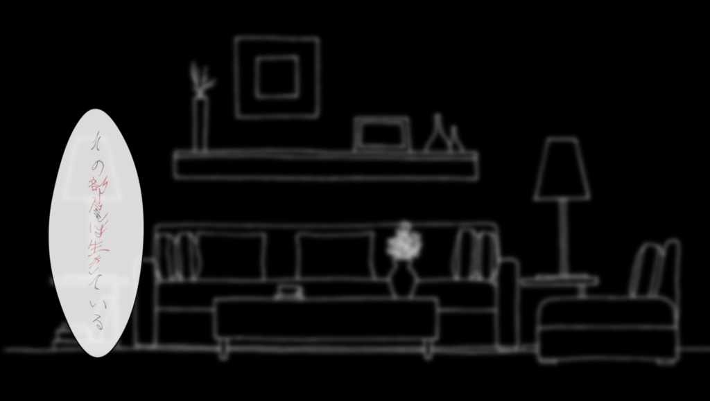 『000号室からの脱出~誘拐犯とKPCを救え~』