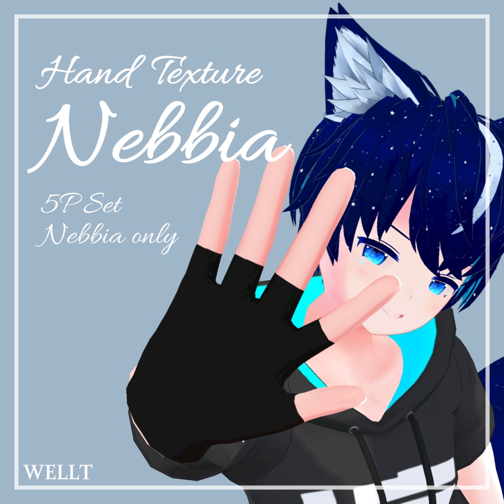 Hand Texture for Nebbiaネビア [free]