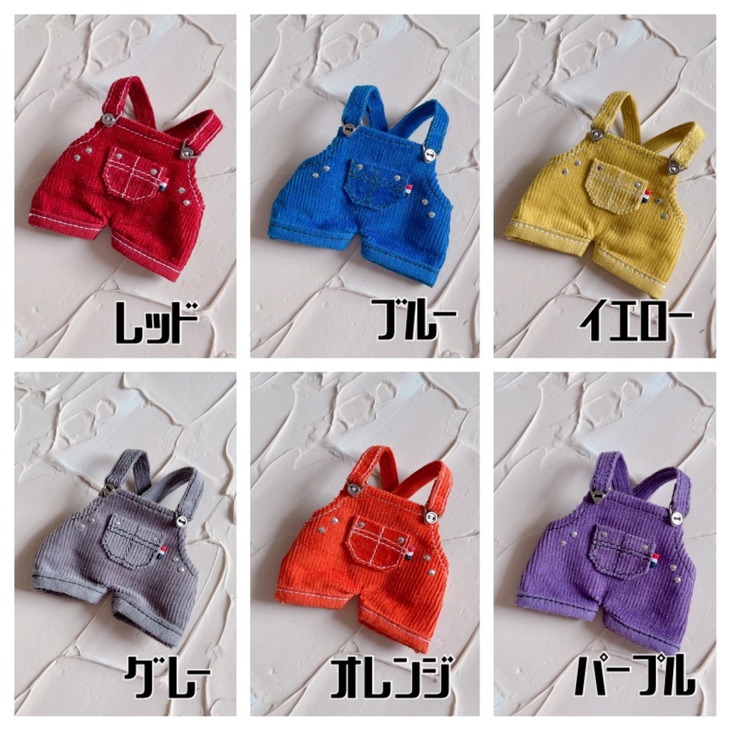 ビビットカラーサロペット