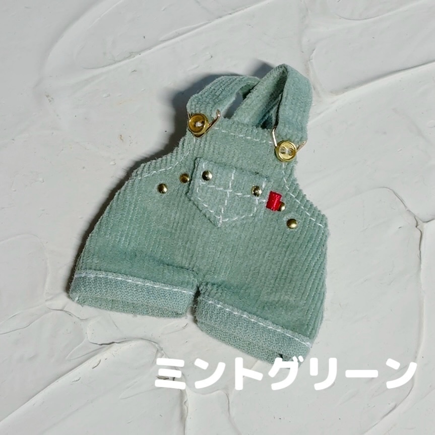 ぷにみお用】ぽてっとサロペット