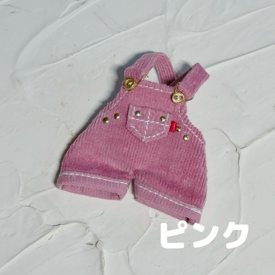 ぷにみお用】ぽてっとサロペット