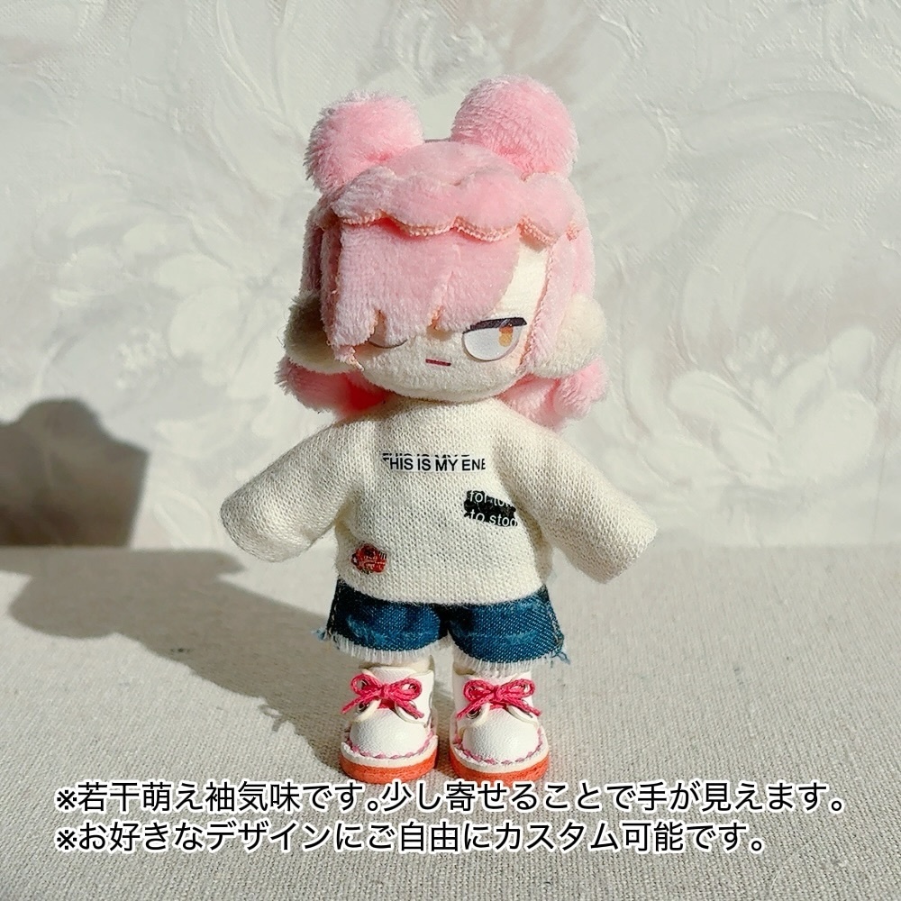 ぷにみお用】インナーシャツ