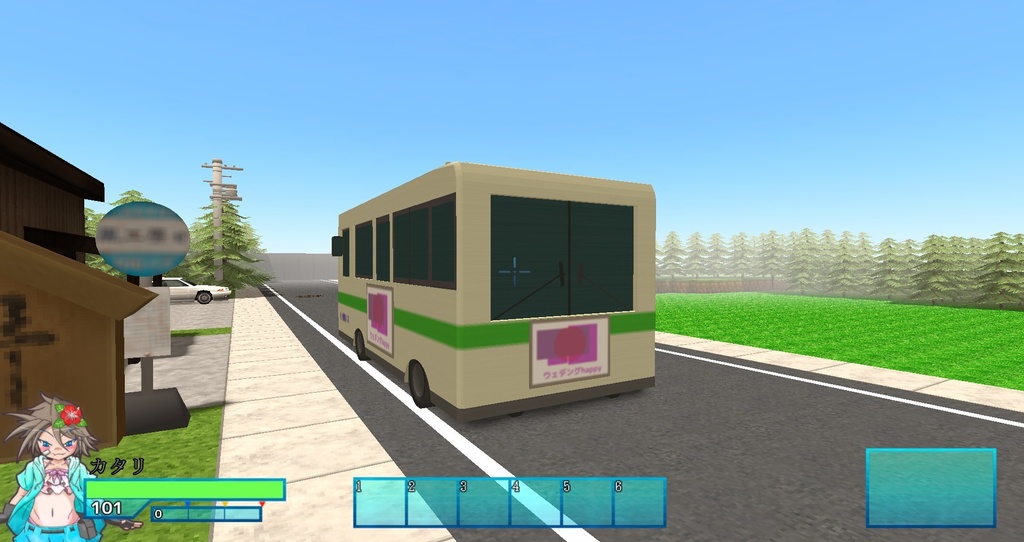 ディザスト -開焉-