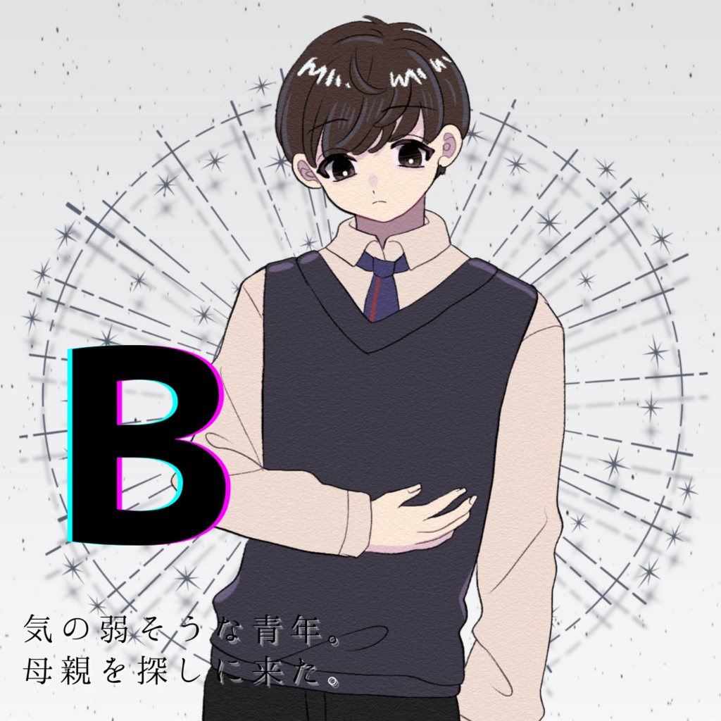 【GMレス/2PL/アナログ版】イドラの天秤【マーダーミステリー】