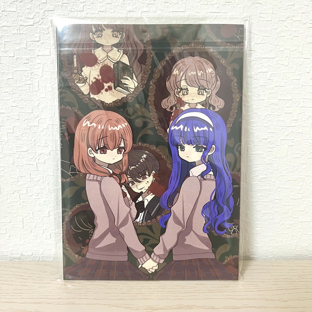 【2人用マダミス/GMレス】わたしの魔女【アナログ版※箱無し】