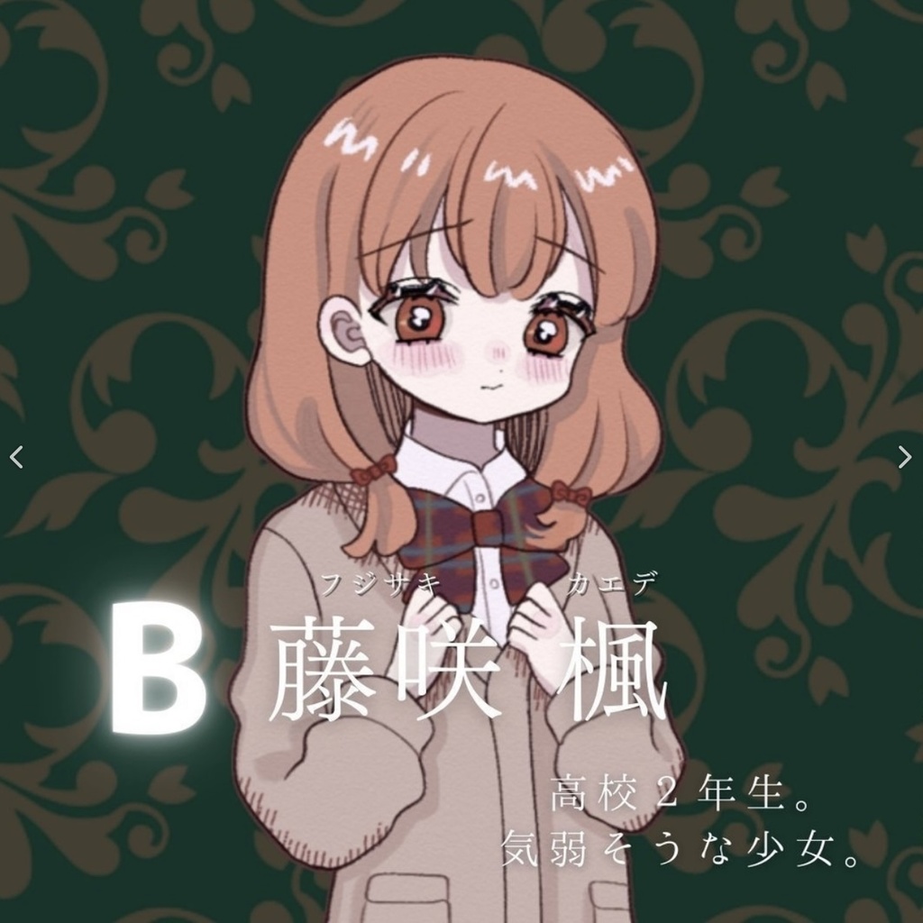 【2人用マダミス/GMレス】イドラの天秤・わたしの魔女2作品セット【アナログ版】
