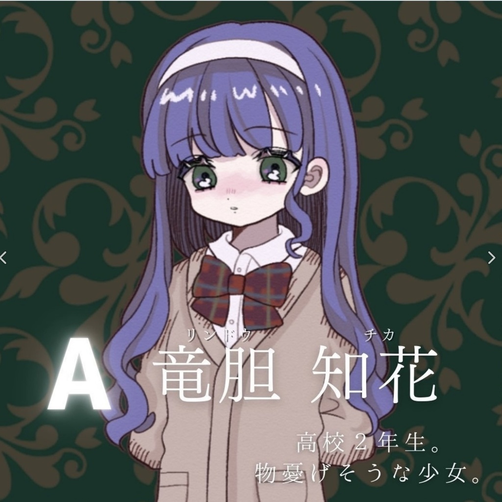 【2人用マダミス/GMレス】イドラの天秤・わたしの魔女2作品セット【アナログ版】
