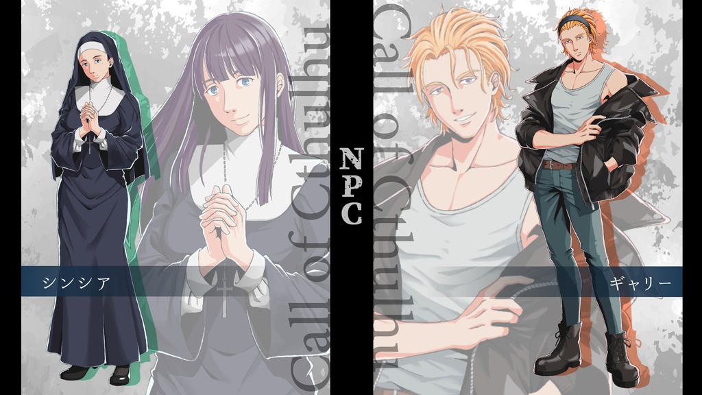 【CoC6版】ブラック・ブラッド・ブラインド Black Blood Blind