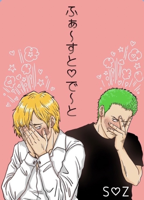 ふぁ〜すと♡で〜と