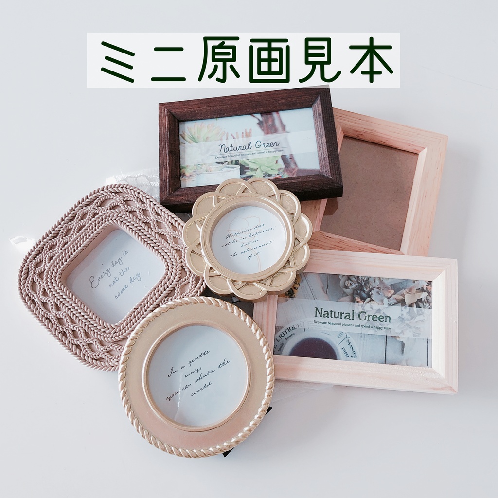 2023年 【○TUTA▲】ハッピーバッグ※受注終了