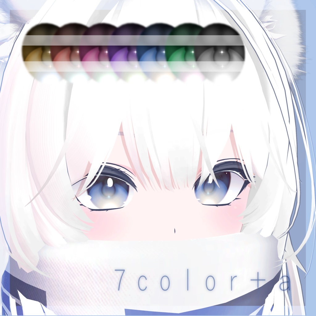 【Mizuki/瑞希専用】Fuwa eye texture