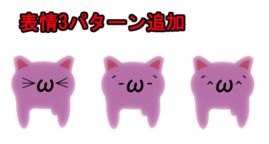 【VRChatアバター】 豚