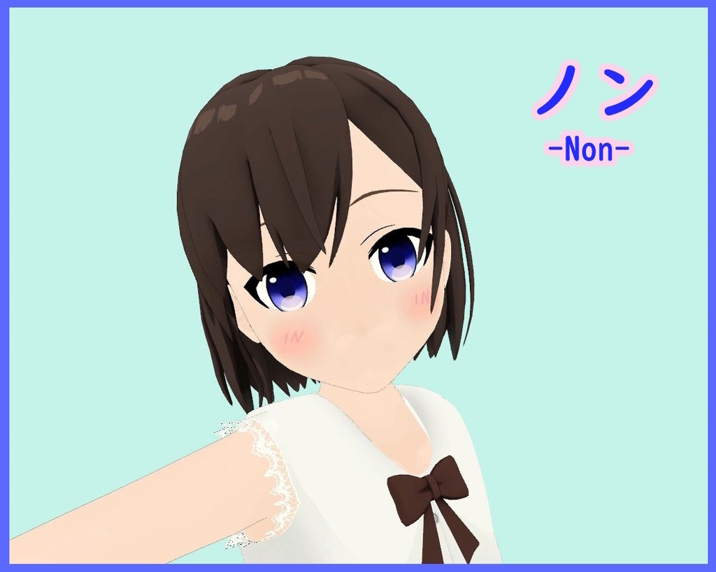 オリジナル3Dモデル【ノン】