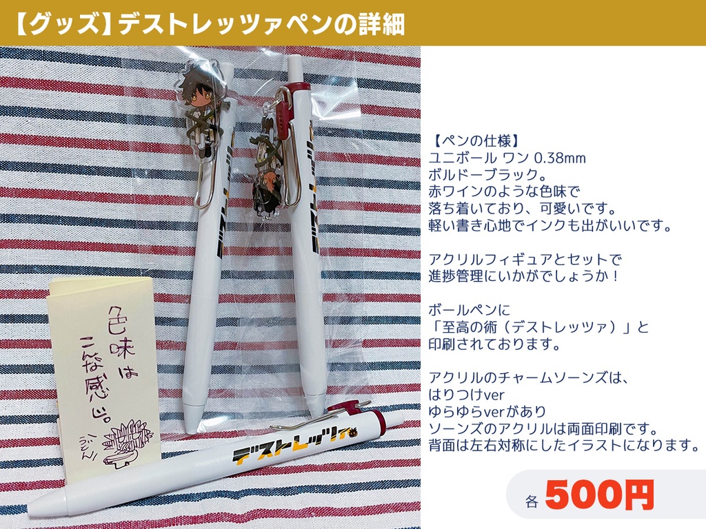 オペサス7_新刊&グッズ_事後通販