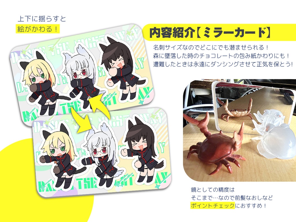 C106エマージェンシーバッグセット