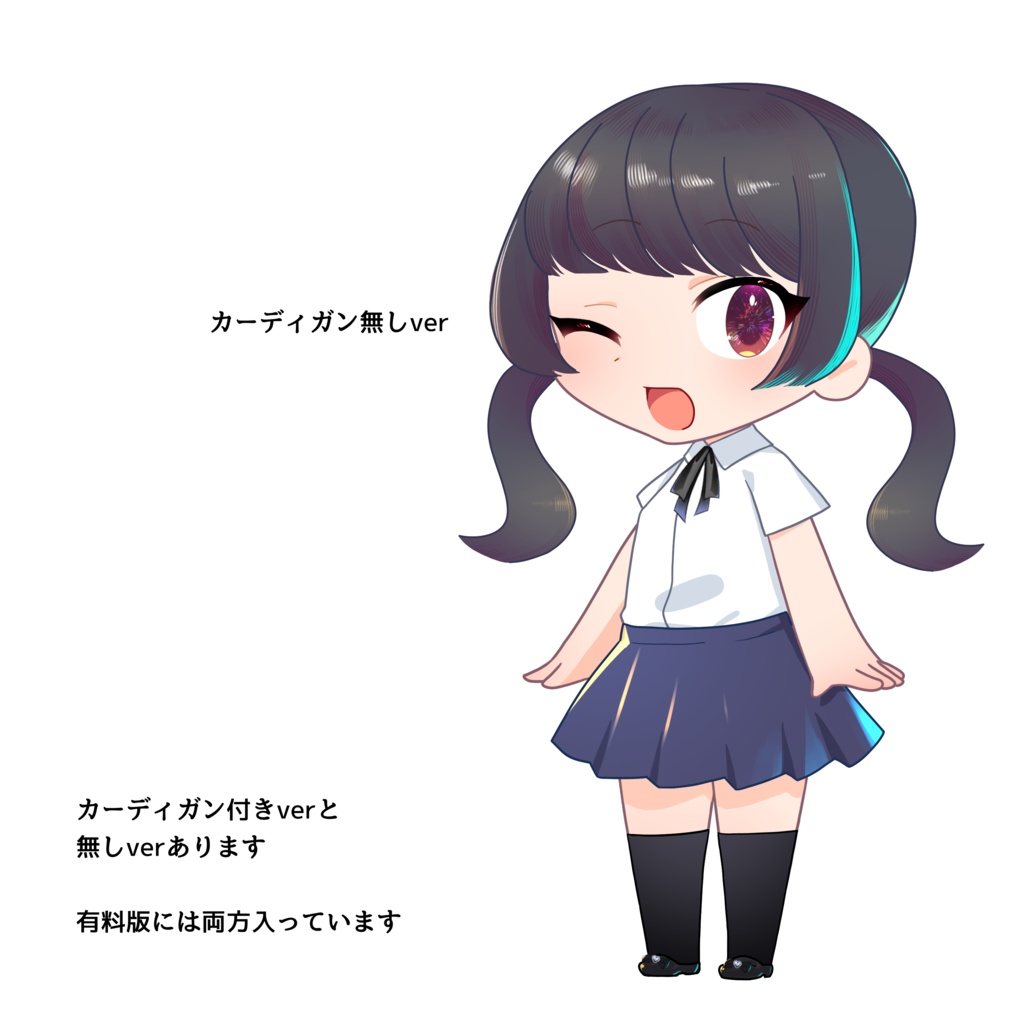 SD ミニキャラ 女子高生 ゴス系