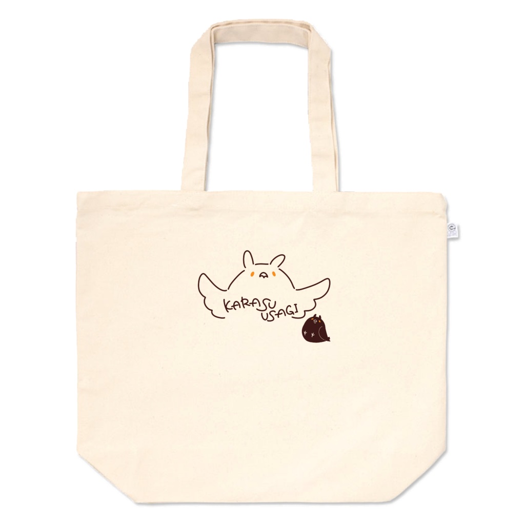 からすうさぎちゃんとーと