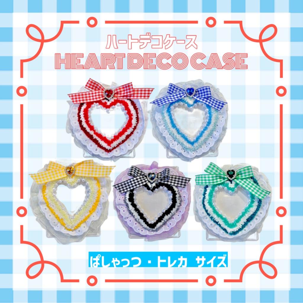 Heart deco case
