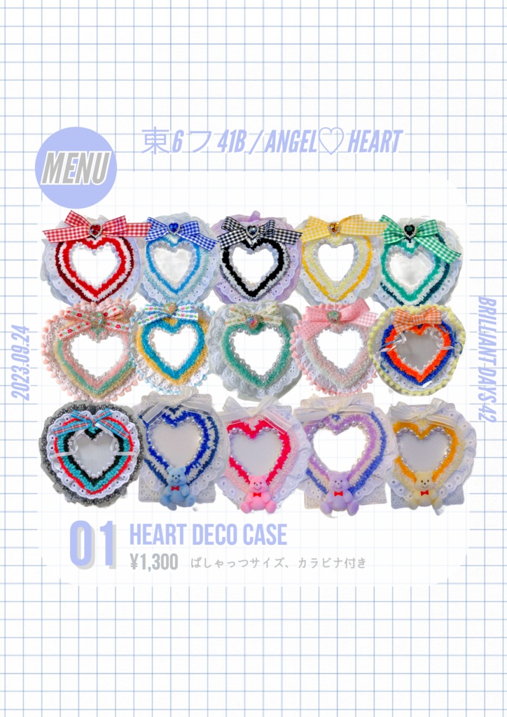 Heart deco case