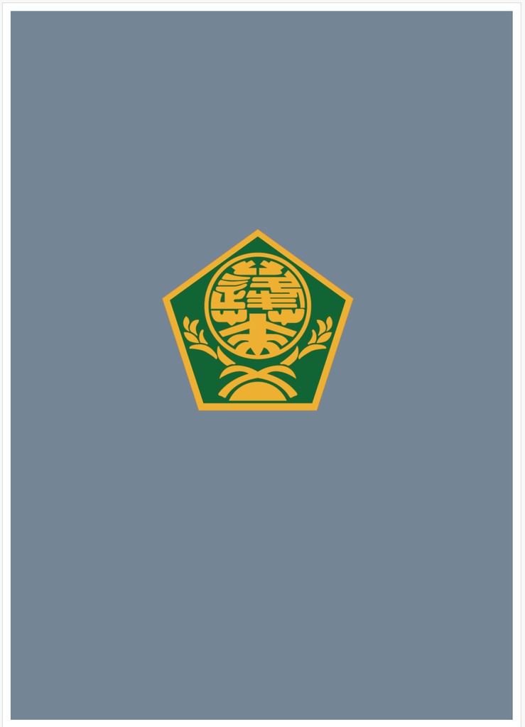 TRPG「蓬莱学園の冒険!! 2020年版」ルールブック(PDF版)