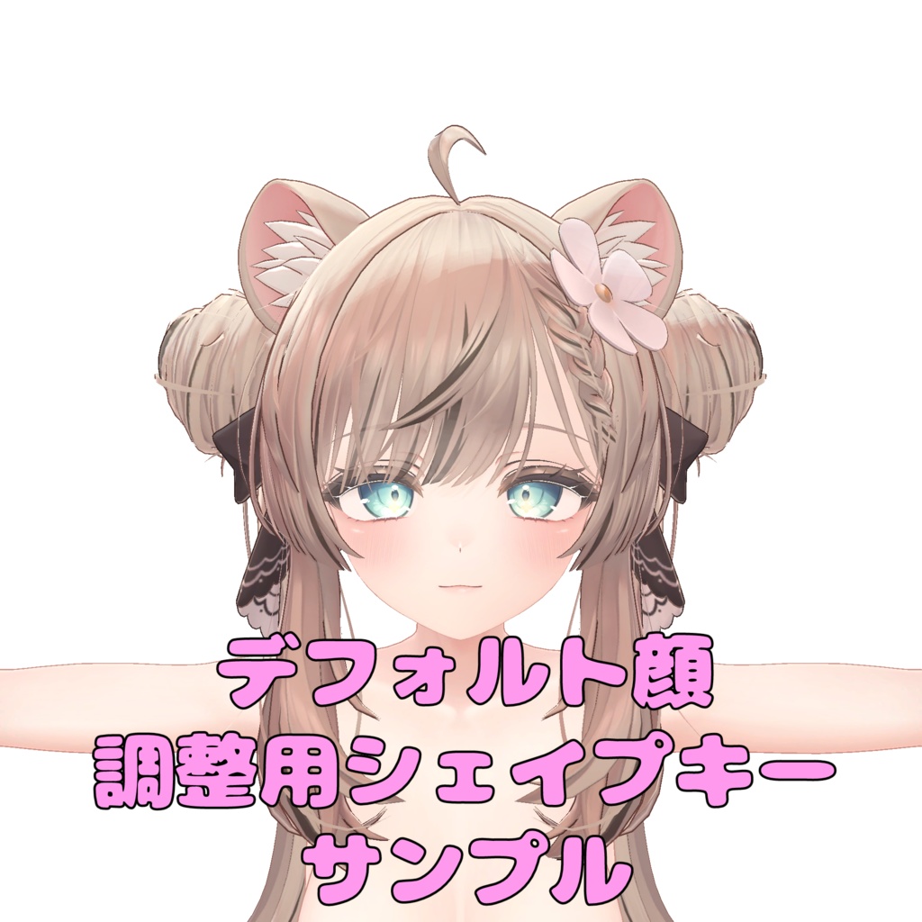 【Free】無料表情25種+有料34種 マヌカちゃん専用