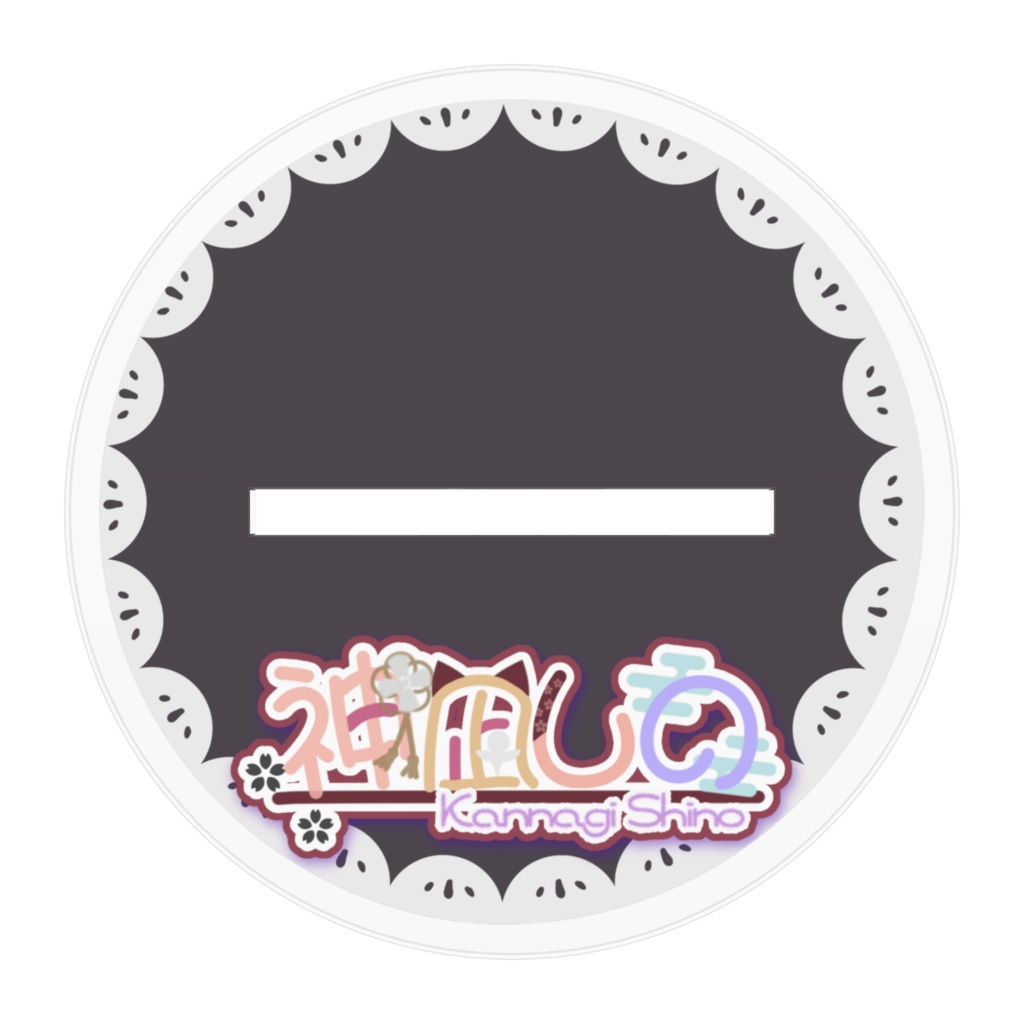 【常設】神凪しの 初期衣装アクリルスタンド