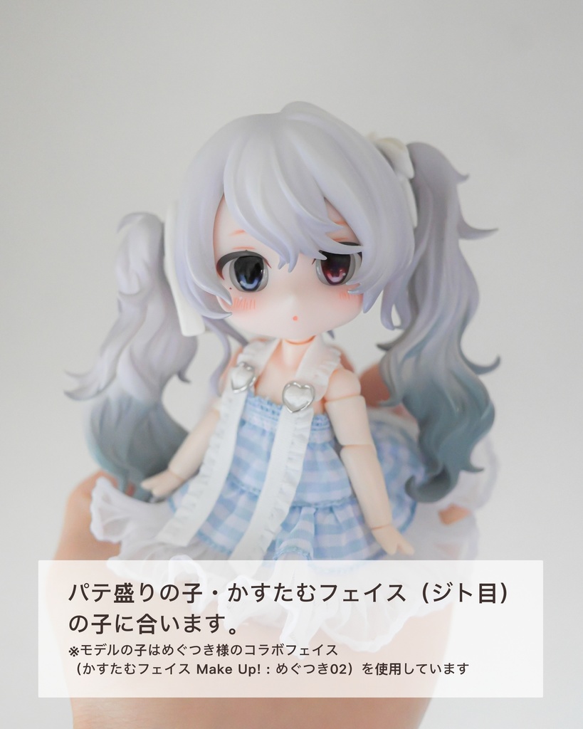 【9mmレジンアイ】Pajou