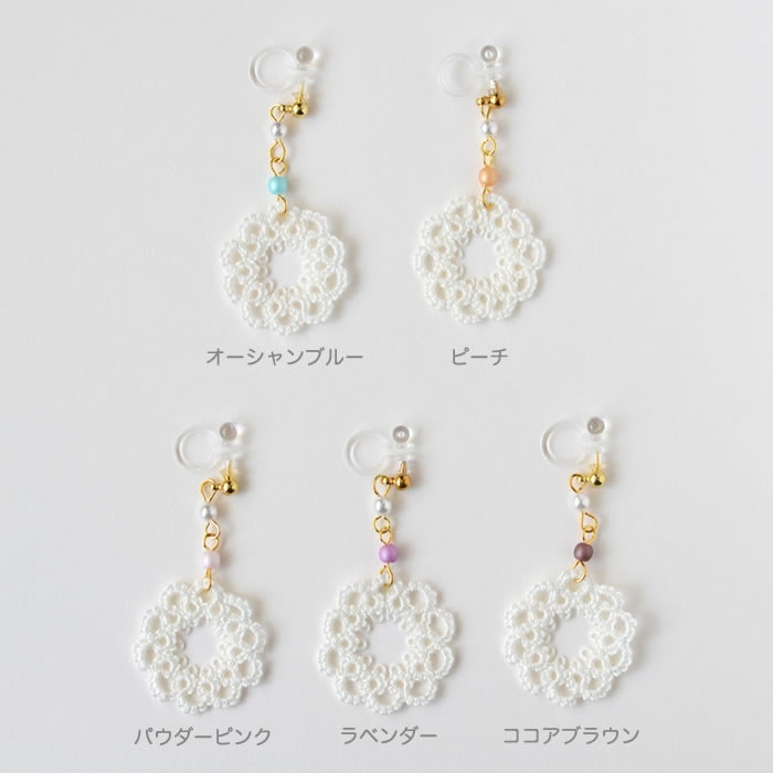 お花のミニドイリー イヤリング / ピアス(ラベンダー)レース編み タティングレース