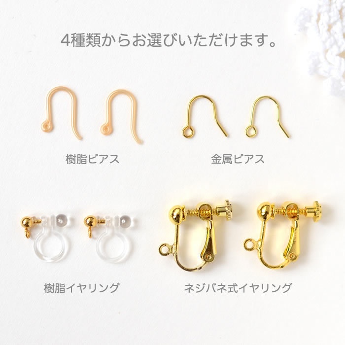 レースのお花 イヤリング / ピアス(ピンク ホワイト)レース編み