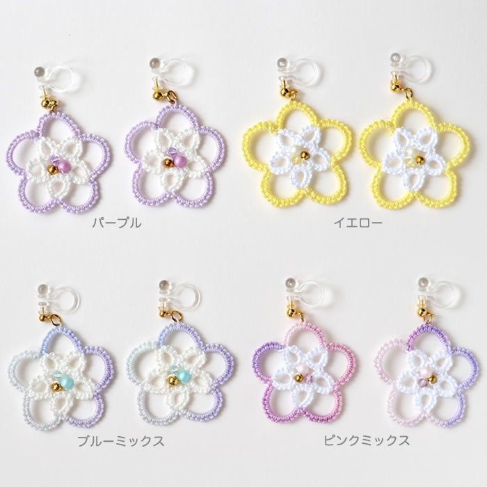 キラキラ輝く お花 樹脂イヤリング レース編み 大ぶり 花