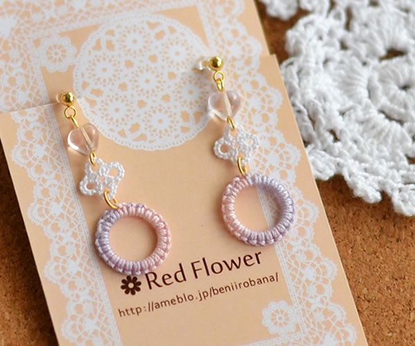 リングとハート 樹脂イヤリング レース編み 揺れる