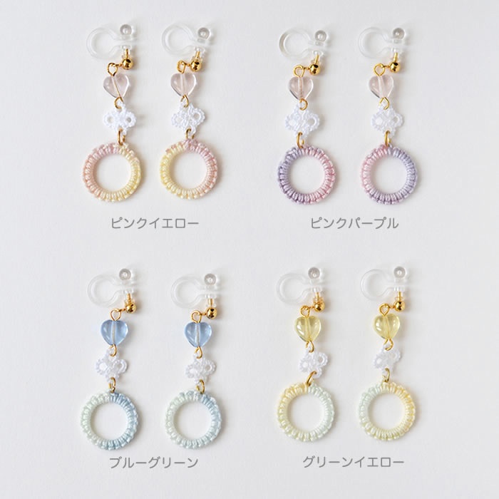 リングとハート 樹脂イヤリング レース編み 揺れる