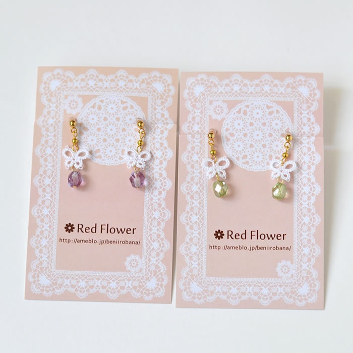 【限定色】蝶々 樹脂イヤリング レース編み タティングレース 揺れる