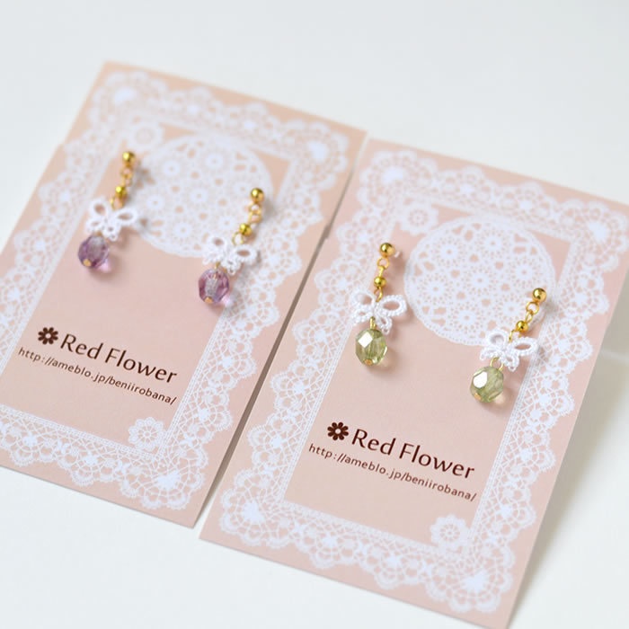 【限定色】蝶々 樹脂イヤリング レース編み タティングレース 揺れる