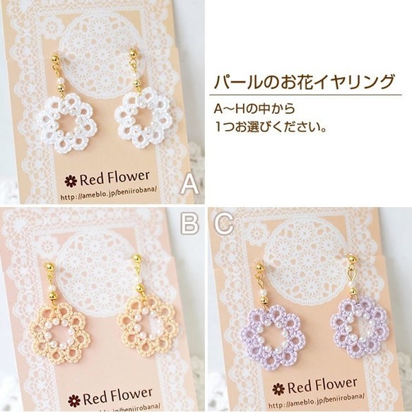 \ 2点選べる/ ピアス or イヤリング 福袋