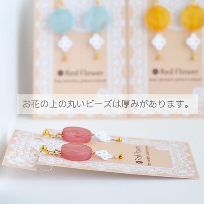 花 マーブルカラー 樹脂イヤリング ノンホールピアス 揺れる