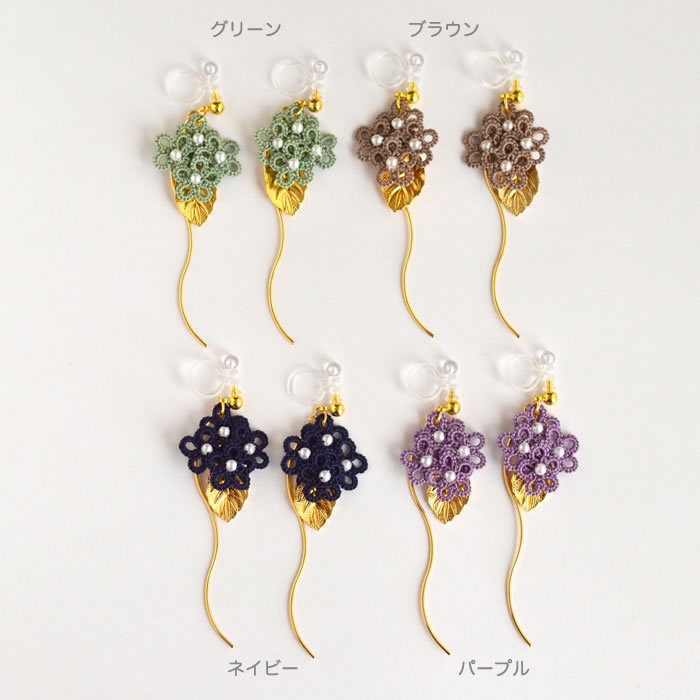 花 フラワー 樹脂イヤリング ノンホールピアス パール 揺れる くすみカラー