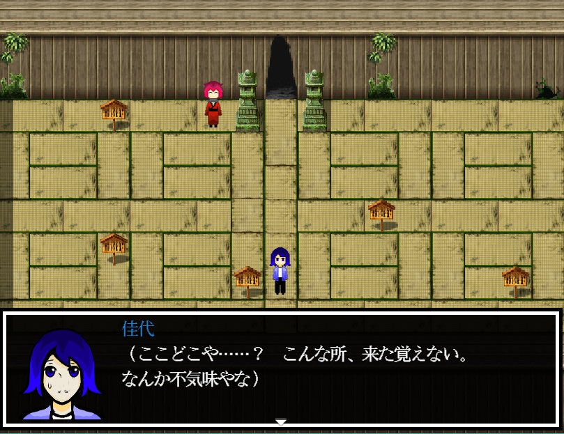 あそびごや第壱章