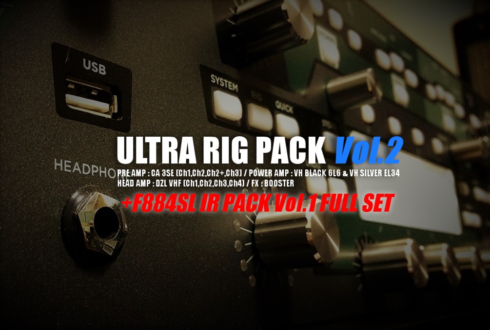 (IR同梱版) F884 SOUND LAB ULTRA RIG PACK Vol.2 (CA 3SE / DZL VHF)