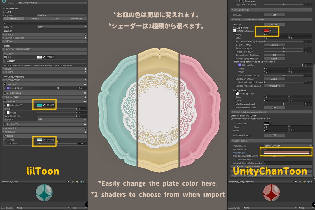 【3D小道具】バスクチーズケーキ 3種セット【VRChat】