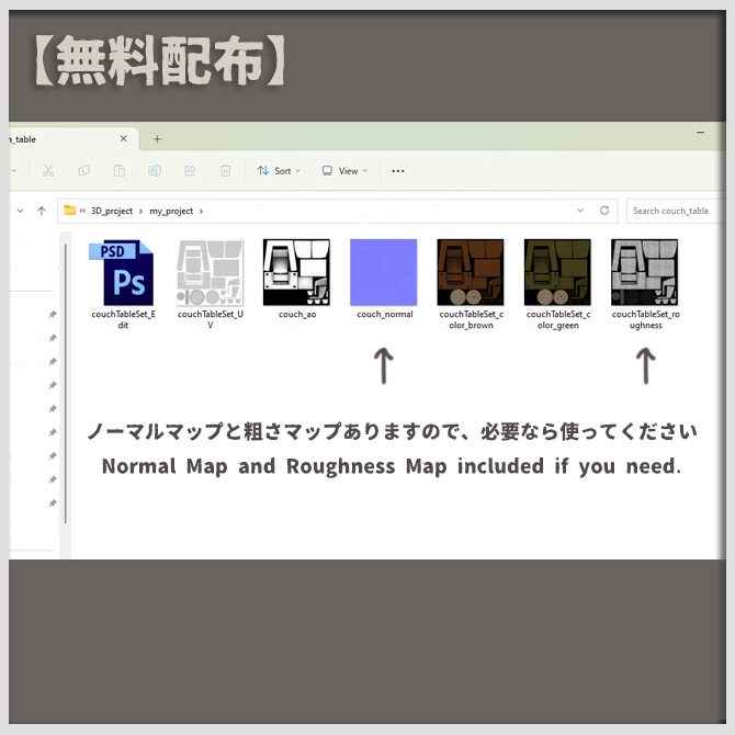 【無料配布】カフェのソファとテーブルセット【VRChat】